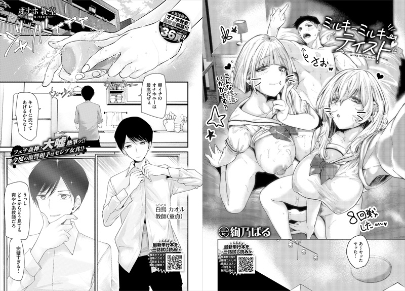 名媛・女友 SEX 1  剧照 8